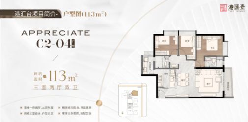 宅@汉国置业·港汇台售楼处发布恭候莅临!不朽情缘电子游戏网址广州聚焦AI热搜豪(图4) 宅@汉国置业·港汇台售楼处发布恭候莅临!不朽情缘电子游戏网址广州聚焦AI热搜豪(图4)