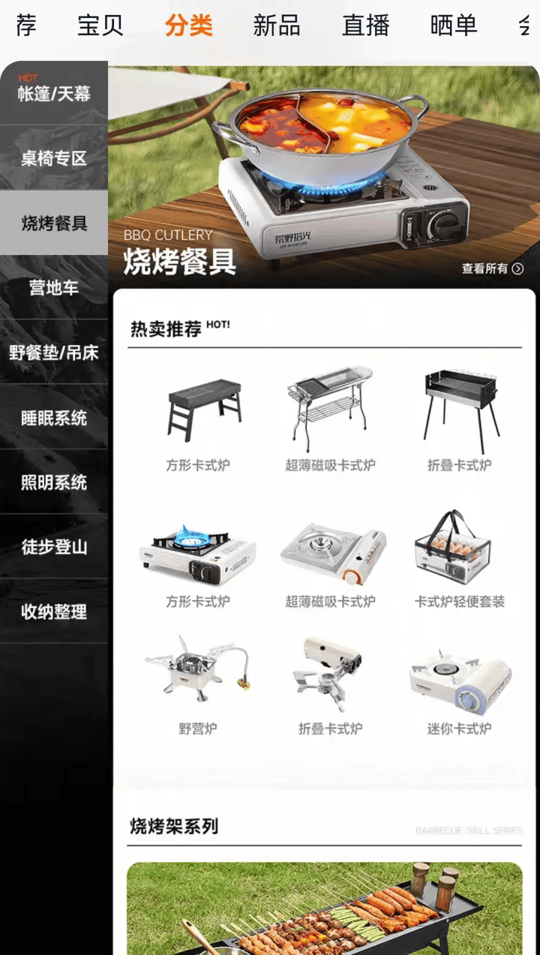 期间年轻人旅行掀起“帐篷过夜”热潮MG不朽情缘不住酒店住帐篷！国庆(图2)