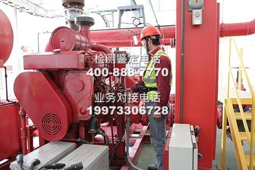 金华消防安全评估权威机构官方推荐（含建筑